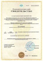 Реквизиты АрендаАвто-бтс 